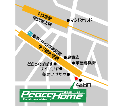 採用情報 ピースホーム赤塚店 採用情報 ピースホーム赤塚店